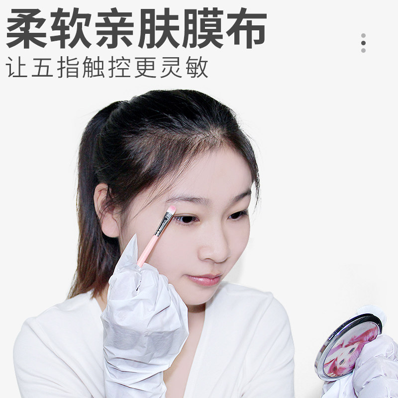 西铂手膜嫩白 ccpt西铂手膜