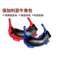 Fitness Horn Bag Burst Force Negative Weight Deep Squatting Fitness Training Energy Bag Bulgarian Horn Bag Fitness Equipment