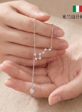 米兰【设计师】北斗七星项链女夏轻奢小众设计2026新款百搭锁骨链