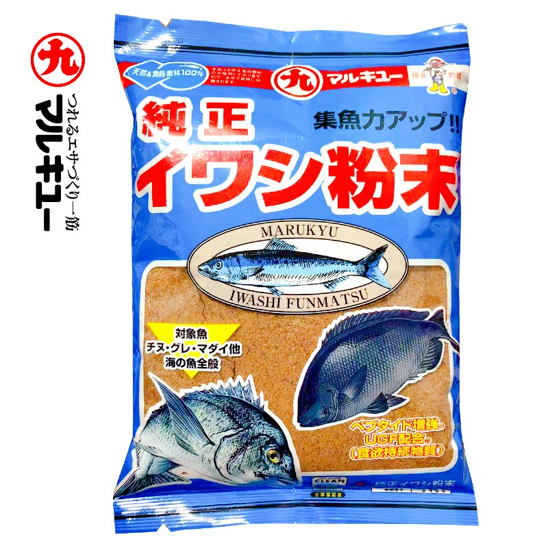 丸九南极虾粉原装进口饵料强力蚕蛹3411特选日本沙丁鱼黑鲷面虾肉 - 图0