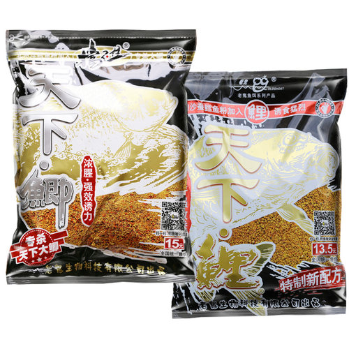 老鬼天下鲫挡不住鱼饵料天下鲤250g野钓竞技湖库草莓鲫野钓大物 - 图0