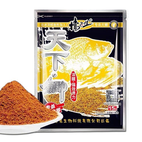 老鬼天下鲫挡不住鱼饵料天下鲤250g野钓竞技湖库草莓鲫野钓大物 - 图2