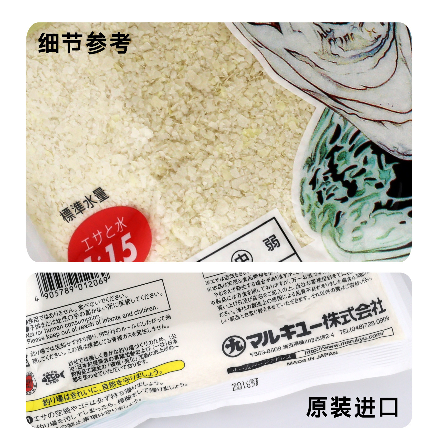 原装丸九尺上鲫鱼饵料雪花粉500g1206状态轻麸调整1241@21阿尔法,淘宝优惠券,粉丝福利购,淘宝优惠卷