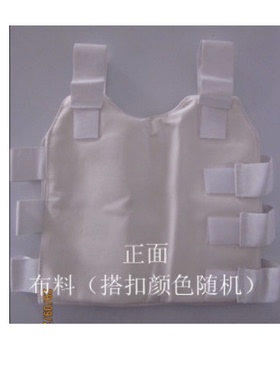 特价坎肩式肋骨固定带肋骨带胸带