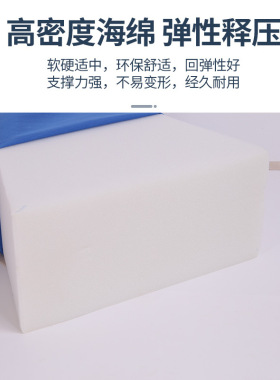 髋关节骨科海绵康复梯形体位垫
