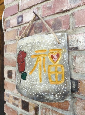 瓦片画雕刻绘画福挂件花园户外墙壁装饰