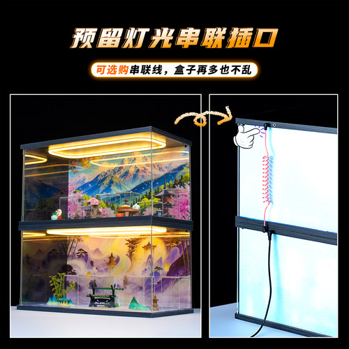 适用于泡泡玛特共鸣凡人修仙 传手办盲盒动画韩立潮玩场景展示盒 - 图1