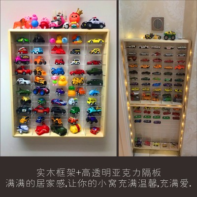 多美卡小汽车收纳盒展示柜合金车风火轮多格桌面挂墙实木质亚克力 虎窝淘