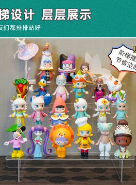 盲盒展示架收纳阶梯透明加宽手办架POPMART泡泡玛特陈列架亚克力