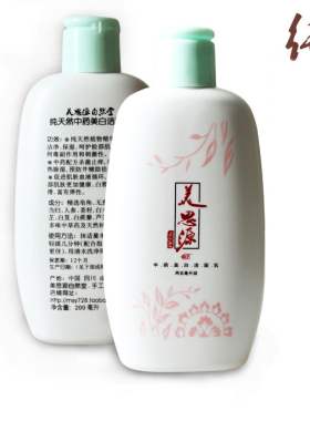 手工天然草本洁面乳避免化学过敏