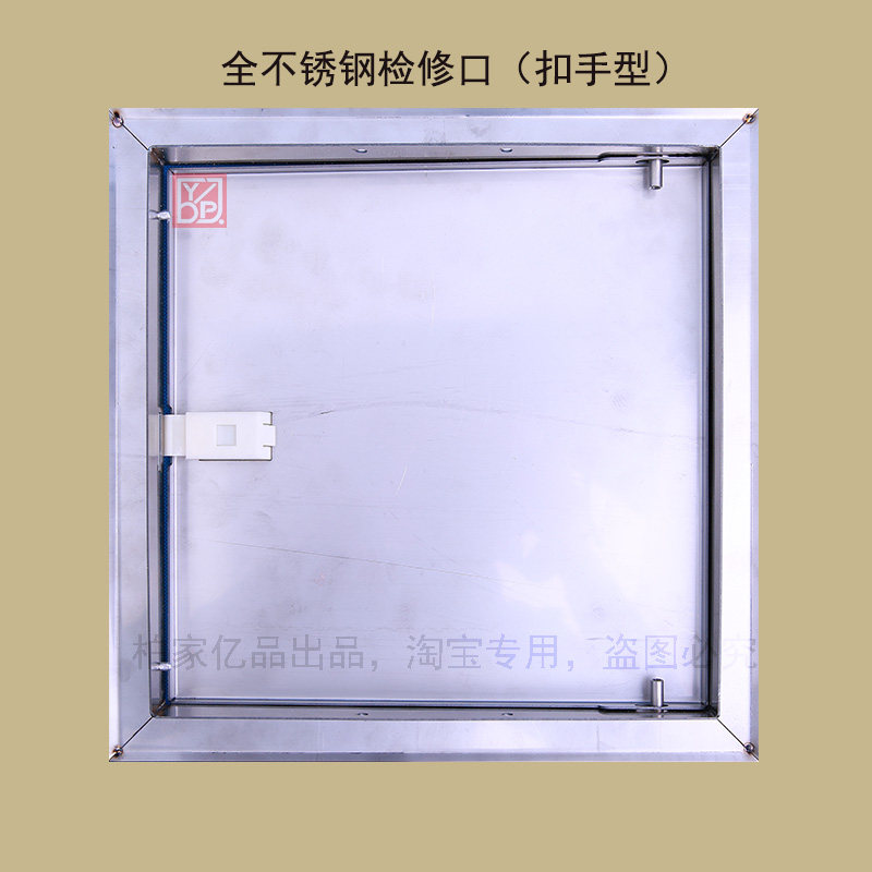 304全不锈钢检修口(扣手型) 检查门中央空调盖板卫生间检修门_虎窝淘