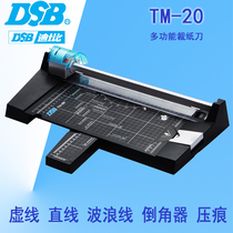 DSB Didier ratio TM-20 Paper cutting machine A4 dashed line Indentation Cut Paper Knife Photo manual roller sliding knife Applicable Office Home Use