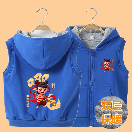 男女儿童秋冬纯棉运动时尚百搭坎肩拉链连帽休闲宝宝加绒马甲哪咤