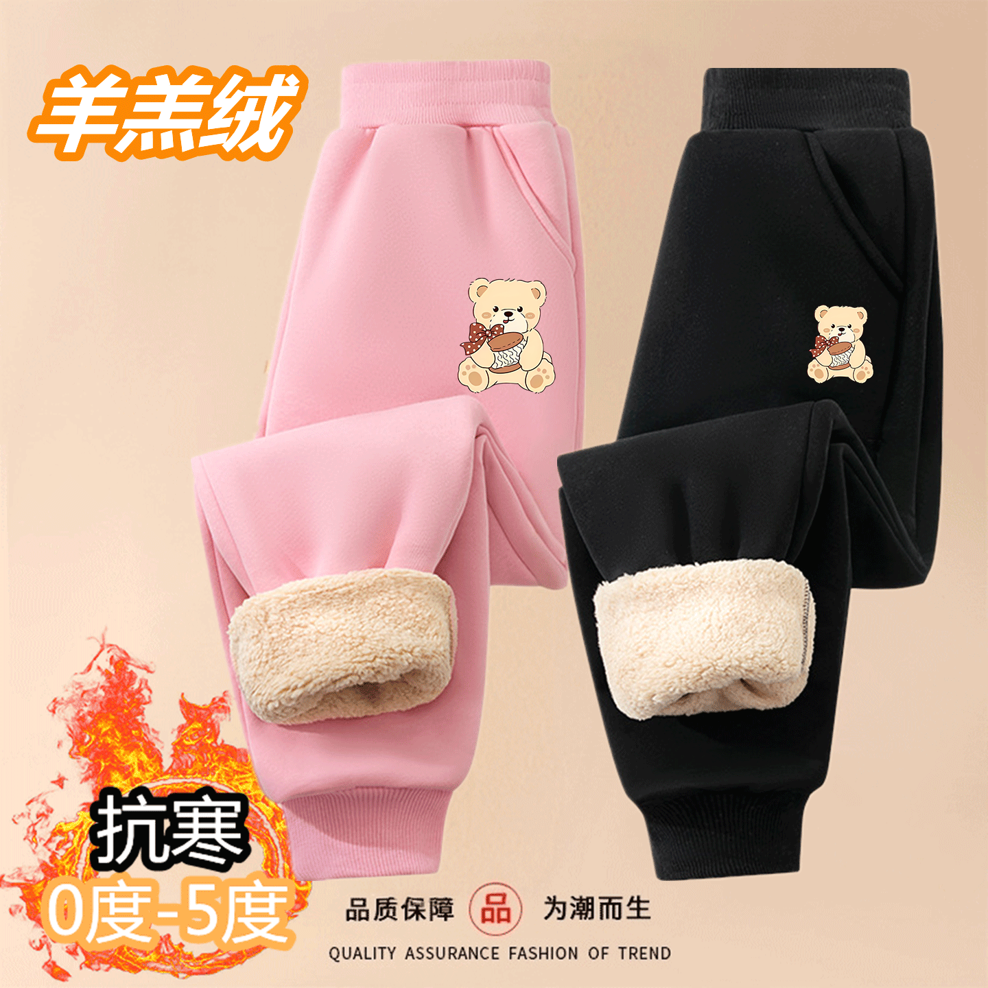 女中儿童秋冬加绒加厚儿童校服裤子卫衣百搭羊羔绒休闲一体绒长裤,淘宝优惠券,粉丝福利购,淘宝优惠卷