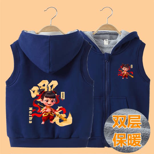 男女儿童秋冬纯棉运动时尚百搭坎肩拉链连帽休闲宝宝加绒马甲哪咤