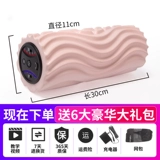 Восемь цветов йоги колонка пена вала мышцы релаксанта стабилизированной ноги электрический ролик ролик волк