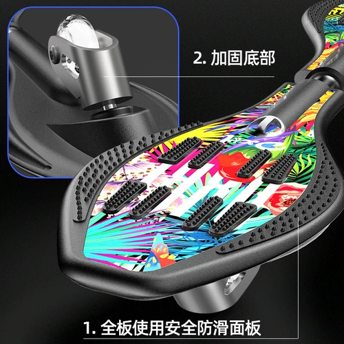 Самокат для взрослых для мальчиков для начинающих, Бибикар Толокар Плазмакар, скейтборд, 6-8-14 лет