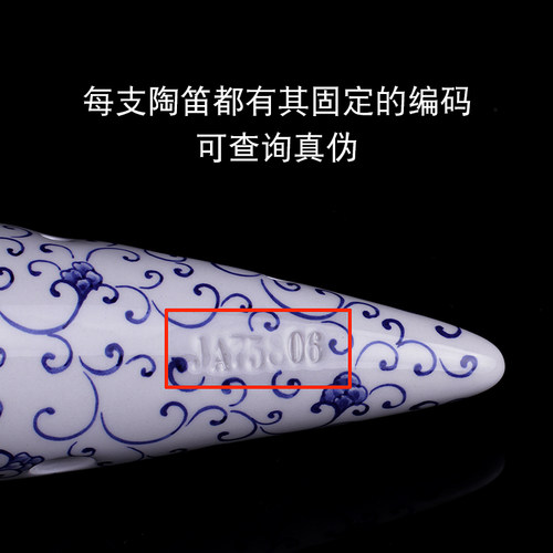 风雅陶笛十二孔中音C调青花瓷SC SG SF AC AG AF BC调送教材 - 图2