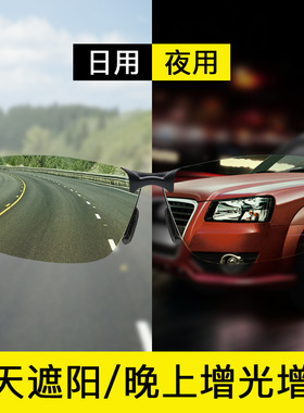 钓鱼偏光眼镜benbao看漂男