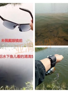 德国技术钓鱼看漂专用偏光眼镜男高清湖泊射鱼捕鱼开车变色墨镜