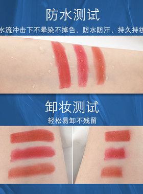 美妆个护雕花三色钻石切面唇膏不沾杯不掉色丝绒口红化妆品