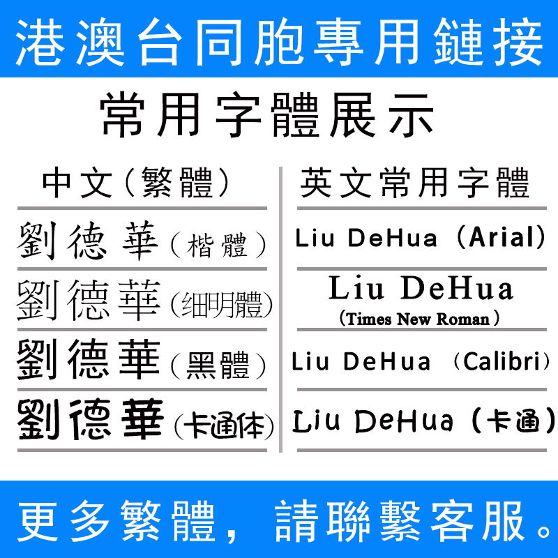 印仔名印定制订做手写签名章手戳按压个性签名港澳台支持繁体英文 - 图0