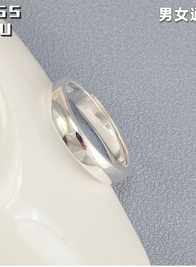 S999银光棉情侣戒指经典款可调节