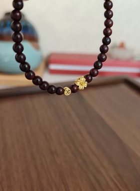 天然印度小叶紫檀木沙金钱扣花朵单圈手串手链男女有钱花财源广进