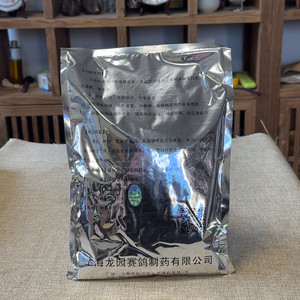 龙园魔力奇500克/鸽子药/赛鸽用微量元素/补钙蛋白氨基酸营养鸽药
