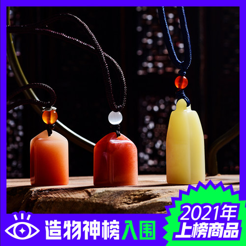 君心默精品寿山石印章手工定制篆刻情侣吊坠宝宝硬笔字帖姓名闲章 - 图0