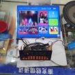 点歌机 户外音响 ktv 一体机 固件刷机音箱 刷机 主板 维修 软件