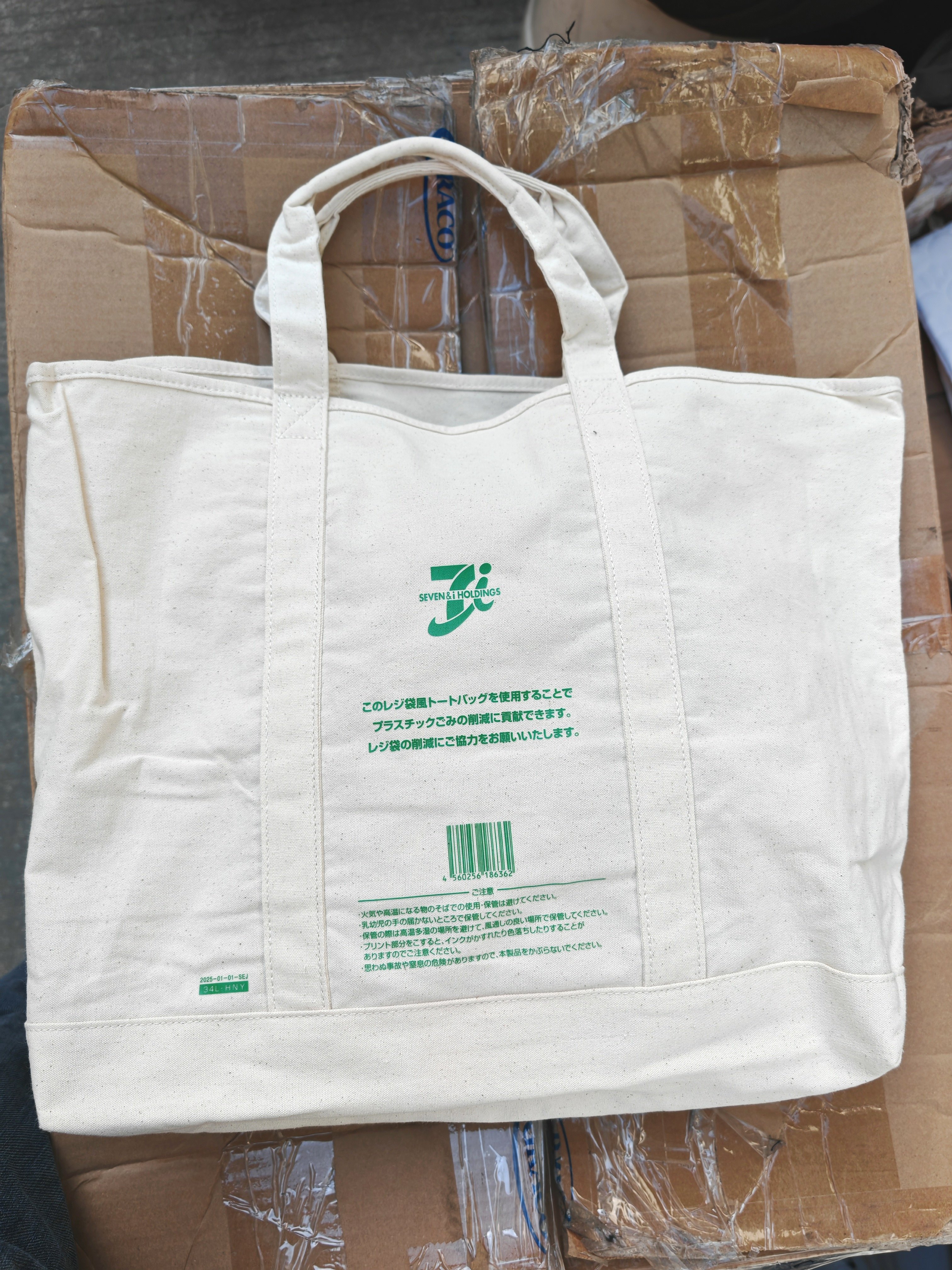 日单厚实帆布包单肩手提通勤托特包大容量拎书收纳包 衣服收纳袋,淘宝优惠券,粉丝福利购,淘宝优惠卷