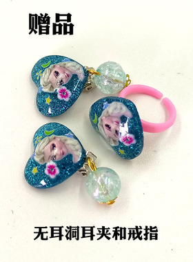 爆裂珠圆珠送无耳洞耳夹和戒指