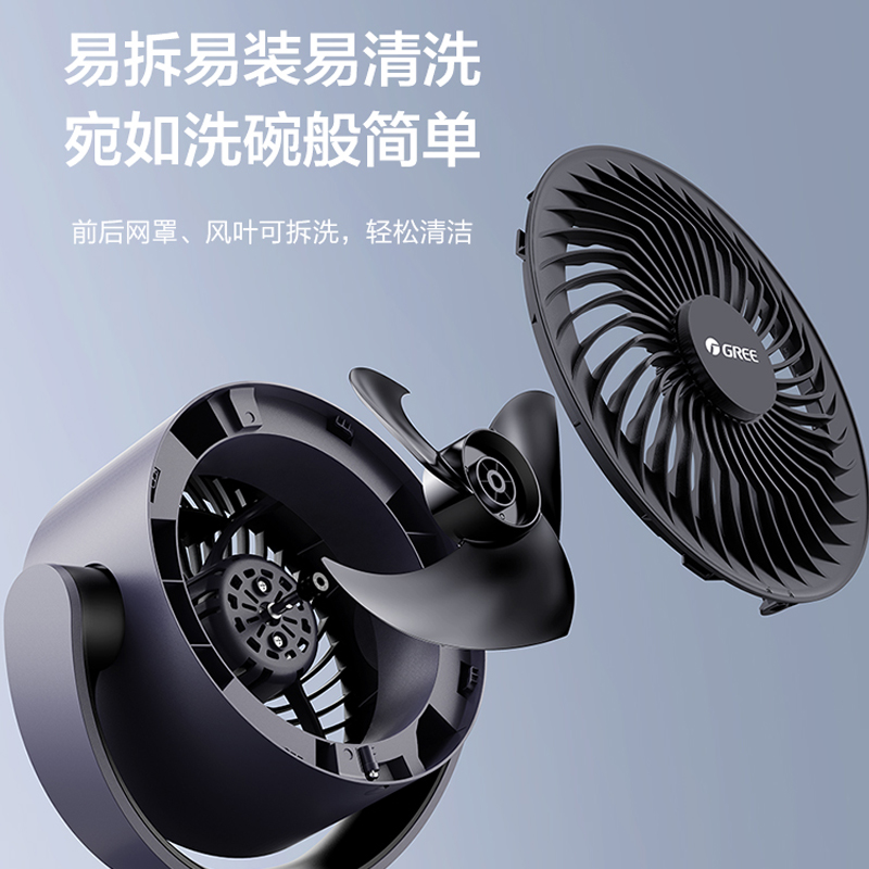 格力空气循环扇电风扇家用落地扇静音台式小型摇头大风力桌面电扇-图0