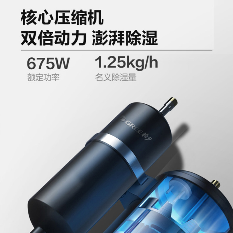 格力除湿机家用地下室别墅抽湿机大功率工业吸湿器干燥干衣DH50EM