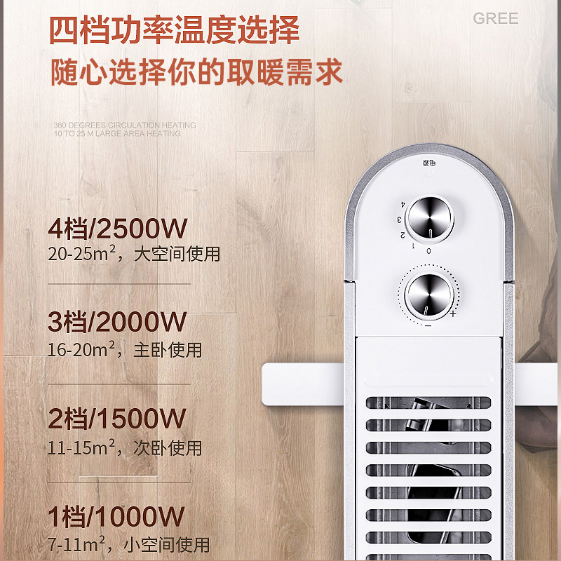 格力取暖器家用卧室速热节能省电暖风机电热膜烤火炉大面积电暖气