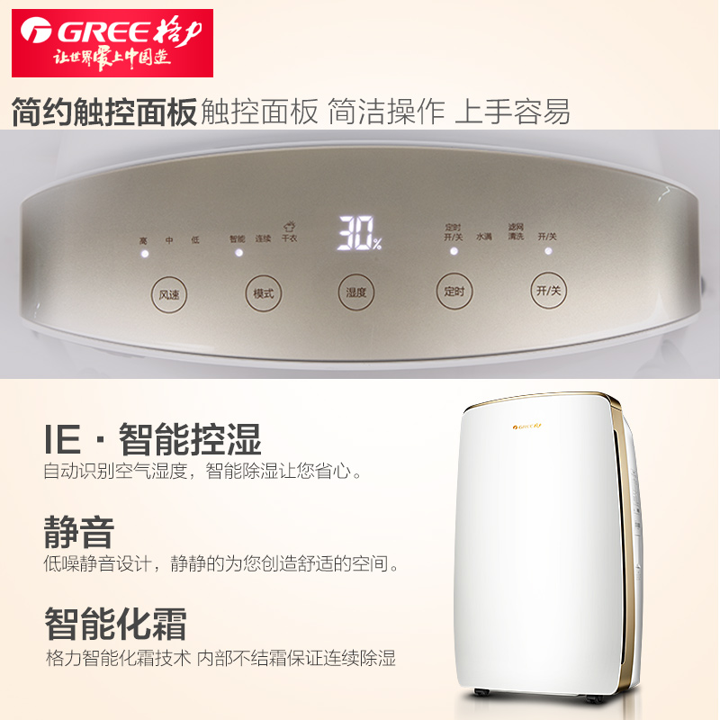 格力除湿机DH40EH家用抽湿机除湿器静音室内大功率吸湿器去湿机