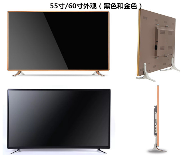 电视彩电 wifi 寸高清网络智能 60 寸 55 寸 50 寸 42 寸液晶电视机 32 特价 电视彩电 wifi 寸高清网络智能 60 寸 55 寸 50 寸 42 寸液晶电视机 32 特价