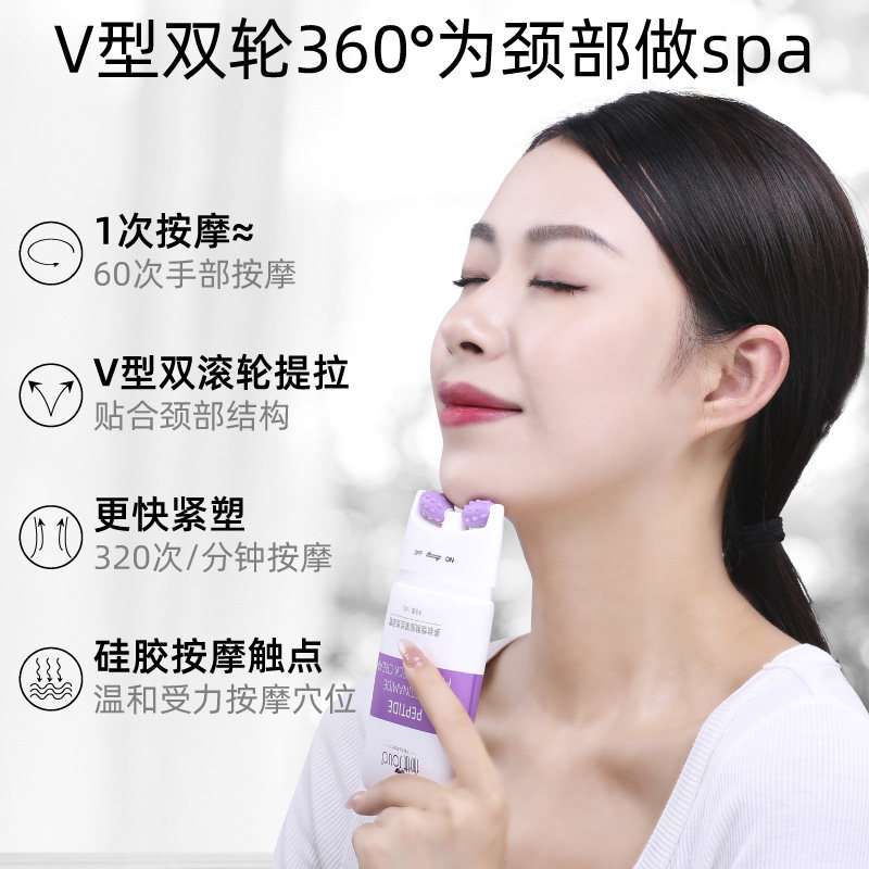 美颈霜颈纹颈部护理去神器美劲滚轮 伽优颈霜