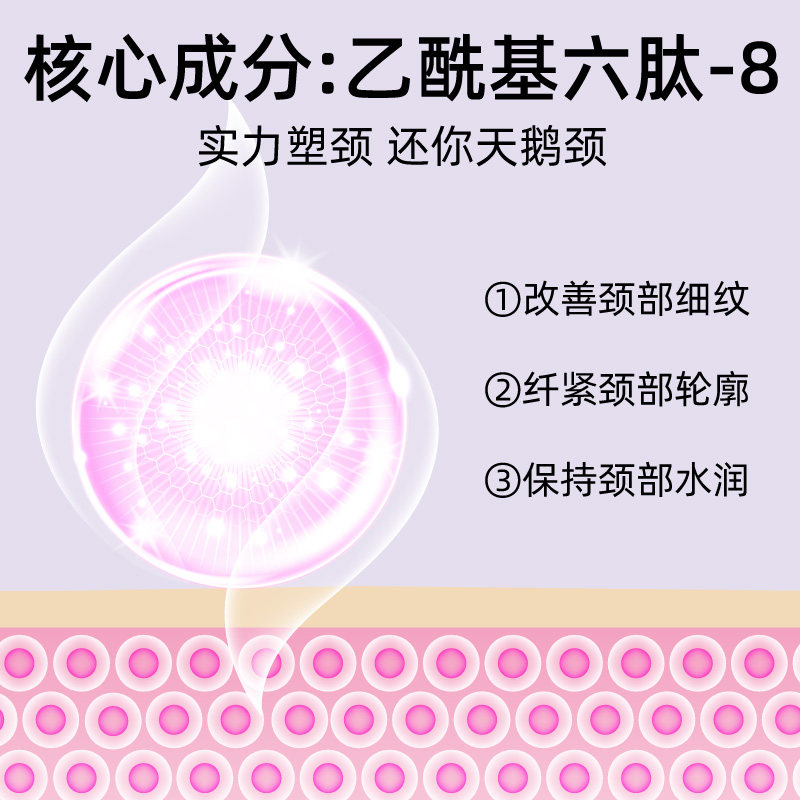 颈纹霜美神器提拉紧致颈部护理颈霜 伽优颈霜