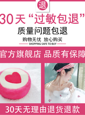 超多泡泡爱心浴芭泡澡球
