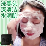 Увлажняющее мыло от черных точек, натуральное очищающее молочко для умывания, масло, содержит лошадиное масло