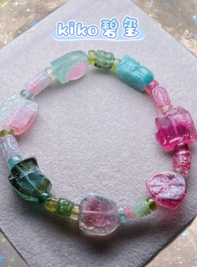 kiko碧玺手链天然貔貅回纹小众设计高级轻奢闺蜜礼物大块通透精品