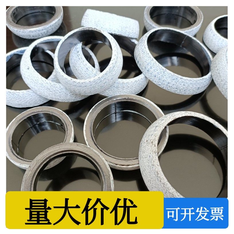 通用排气管密封圈垫子高品质钢丝球磨垫汽车消声器锥形O形石墨圈 - 图1