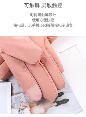 东北哈尔滨雪乡长白山防寒手套