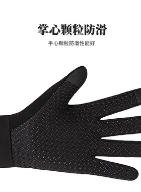 高中生中学生骑车手套