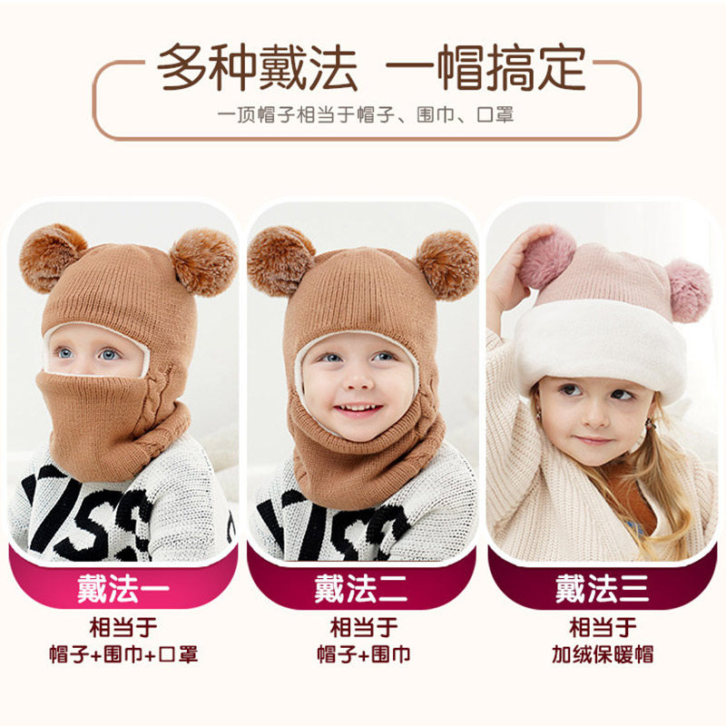 婴幼儿童只露眼睛的东北哈尔滨防寒帽子围巾一体雪乡旅游保暖装备,淘宝优惠券,粉丝福利购,淘宝优惠卷