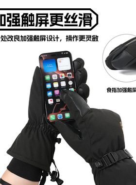 男士防水防风加厚滑雪手套