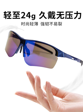 防紫外线公路车骑行眼镜两用