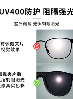 岩乐墨镜夹片太阳眼镜开车专用